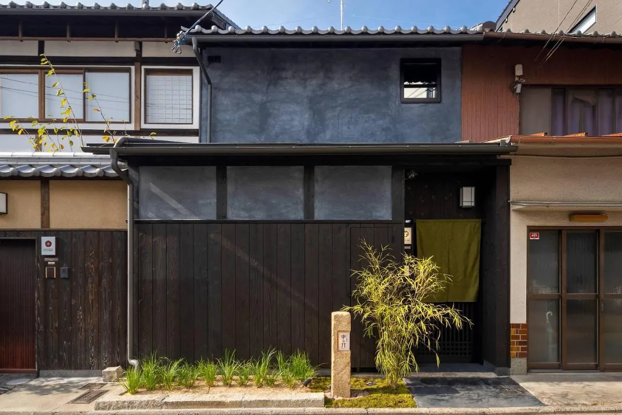 Yoinotake Machiya House Villa Kyoto