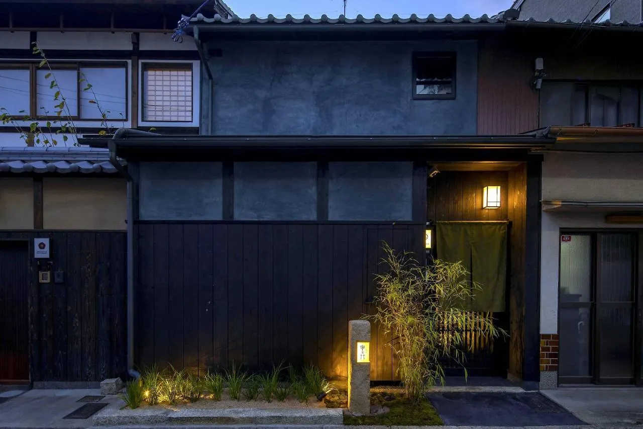 Yoinotake Machiya House Villa Kyoto Holiday home